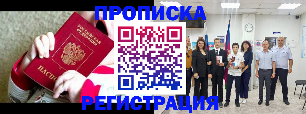 поиск собственника для регистрации в Чистополье