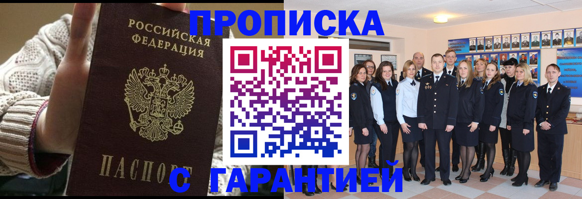 временная регистрация 2025 в Чистополье