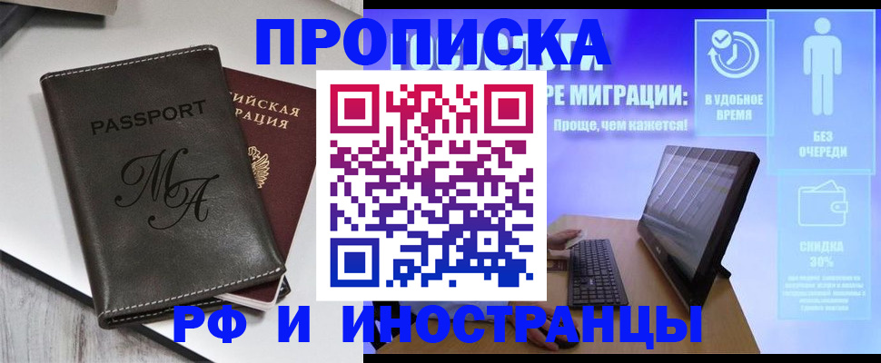 найти адрес прописки в Чистополье