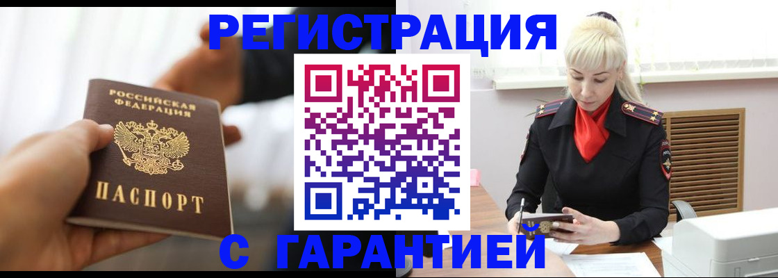 регистрация для школы в Чистополье